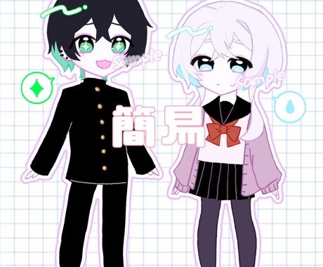 個性溢れる可愛いミニキャラ描きます オリジナルキャラクターをデフォルメします! イメージ2