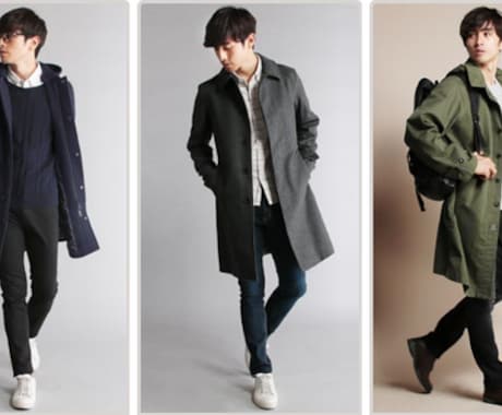 ご予算に合わせたメンズコーディネートを提案します 服を何買えばいいか迷ってる男性の方へ イメージ1