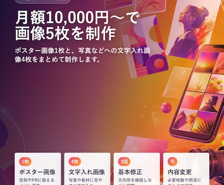 Instagram画像を制作します 月額で投稿用画像をまとめて制作 イメージ2