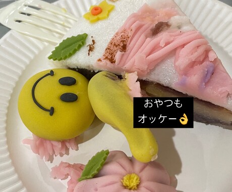 美味しく食べて無理なく過食嘔吐を落ち着かせます 過食嘔吐を落ち着かせ過食やダイエットから解放されたいあなたへ イメージ2