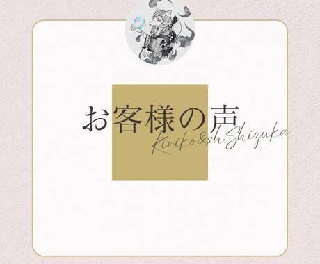 職場環境の悩みに『祈理子』にヒーリングを届けます 仕事の悩みに効く！癒しのオーラを速攻注入！職場環境特化型 イメージ2