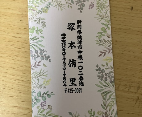 名刺作成致します 名刺スタンプ作成いたします。初めてです。よろしくお願します。 イメージ1