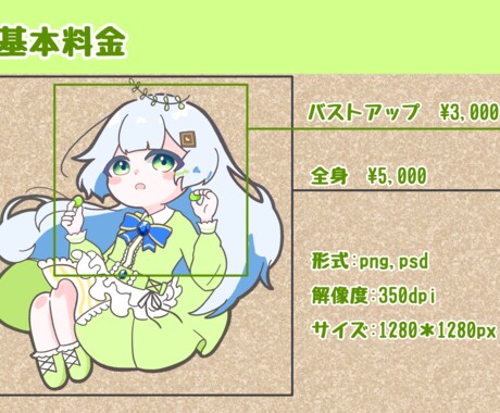 キュートでまんまるおめめのちびキャラ描きます バストアップから全身までキュートなちびキャラを描きます！ イメージ2