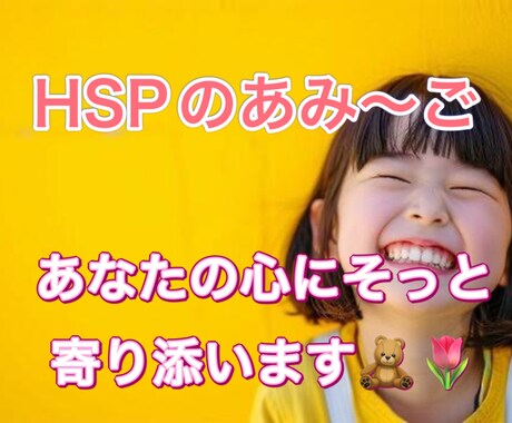 恋の不安、あみ〜ごが聴きますます 「わかるよ」って言ってほしい恋、ありませんか？ イメージ1