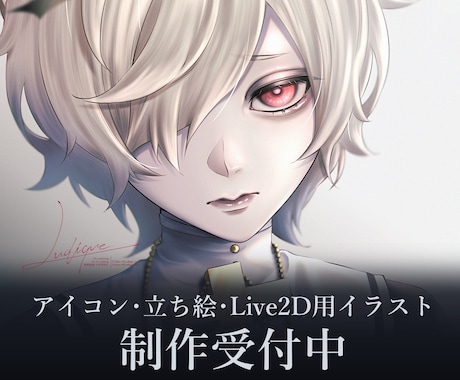 耽美で静かな世界観のイラストを制作します イメージ1