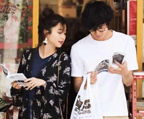 合コン、婚活向けモテ男性コーディネート教えます これは「意識高くないMENSファッション雑誌」です イメージ2