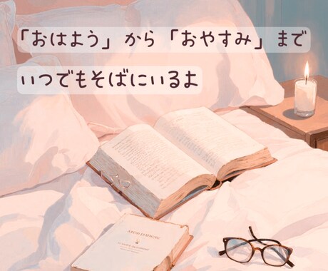 5日間密着❣雑談から愚痴まで何でも話せます 毎日あなたの味方です！返信を気にせずお気軽にどうぞ☘ イメージ2