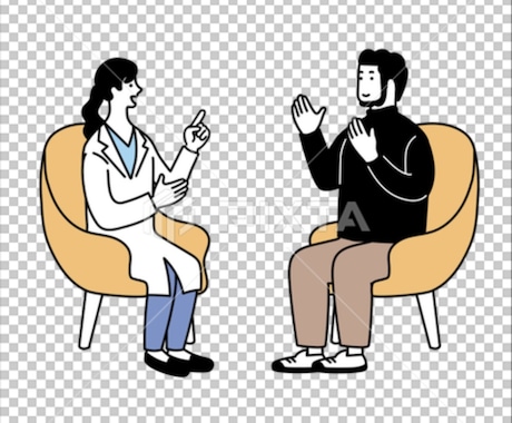 近すぎず、遠すぎない相談相手になります 「答えじゃなくて、気持ちを聞きます。」 イメージ1