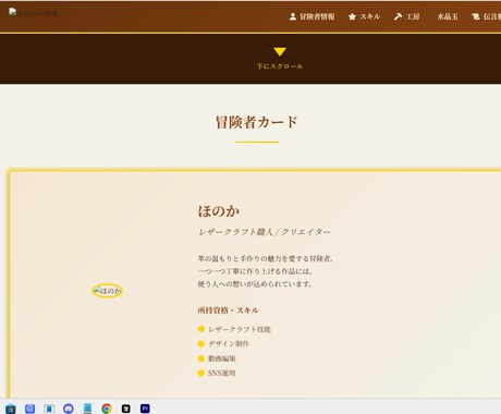 開発未経験歓迎！HPやシステム開発の相談承ります CursorやClaude Codeを使ったシステム開発 イメージ2