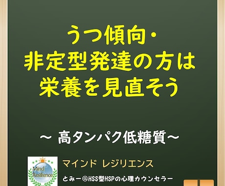 女性のADHDに関して公認心理師が電話相談します 落ち着きない/忘れっぽい★対処法を60分以内でお伝えします イメージ2