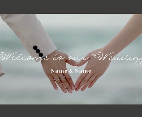 オシャレな結婚式プロフィールムービー作ります 修正無制限！丁寧に最後まで寄り添って仕上げます イメージ1