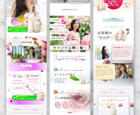 想いをかたちにLP(ランディングページ)制作します 集客力アップにより、ユーザー獲得率を高めます！ イメージ2