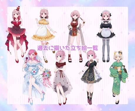 IRIAM海開き用水着立ち絵描きます 【女性限定】6月末までの期間限定価格！ イメージ2