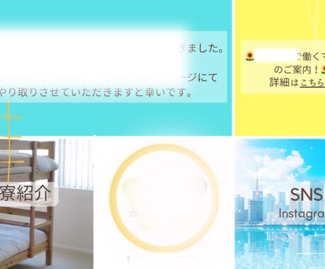 周りと差がつくLINEリッチメニューを作成します 伝わる・印象に残る・魅せるリッチメニューを制作します イメージ2