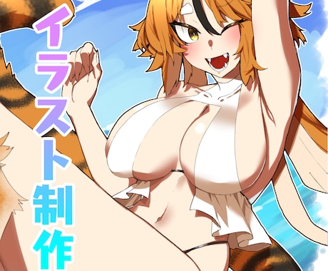 TRPG用立ち絵、一枚絵を作成いたします イメージ1