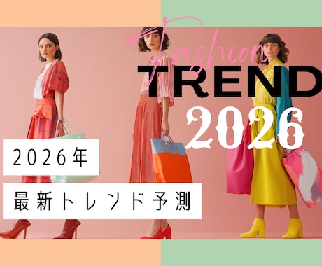 BUYMAのリサーチ効率化をお手伝いします マーケティングと統計解析のプロが独自で開発 イメージ1