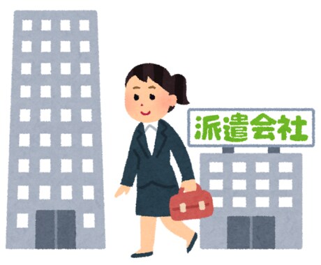 独り暮らし必見！おすすめの派遣の仕事を提案します 楽さ！稼ぎやすさ！楽しさ！で派遣の仕事を選びましょう！ イメージ1