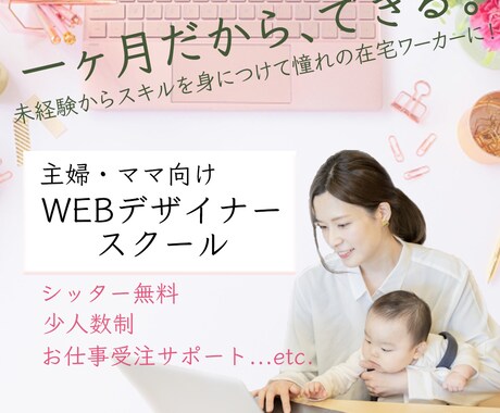 WEBサイト・SNSなどの画像作成いたします あなただけの個性を一緒に考えてデザインします！ イメージ2