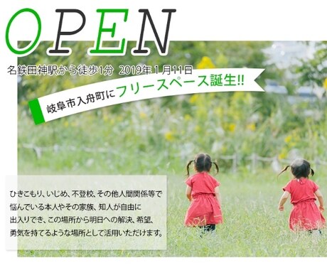 引きこもりや社会での悩み等相談受け付けます 自身の過去の引きこもり経験から現在起業するまでの離脱論 イメージ2