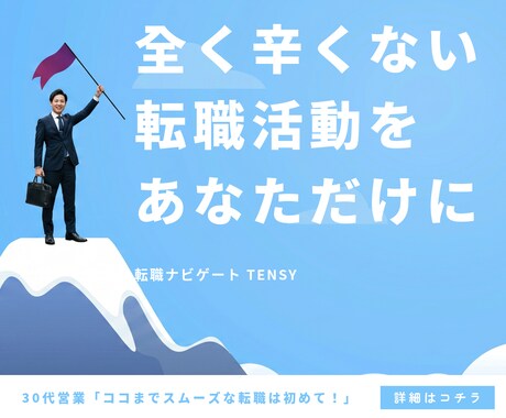 SNS画像・Webバナーまとめて作成します SNS・バナー・サムネを大量制作!スピード&クオリティ両立 イメージ2