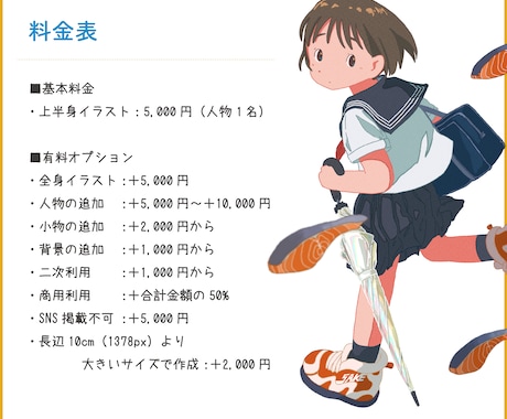 ポップで温かい雰囲気の人物イラスト！描きます 【期間限定価格】サムネ用、アイコン用、グッズ用などにぜひ✨ イメージ2