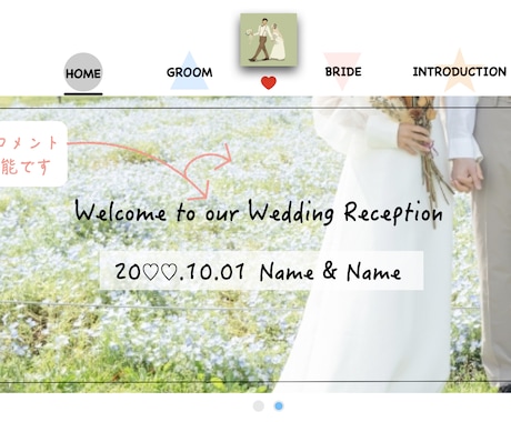 ゲスト紹介型の結婚式オープニングムービーを作ります 選べる２種類！！ビビットカラーとナチュラルカラー イメージ2