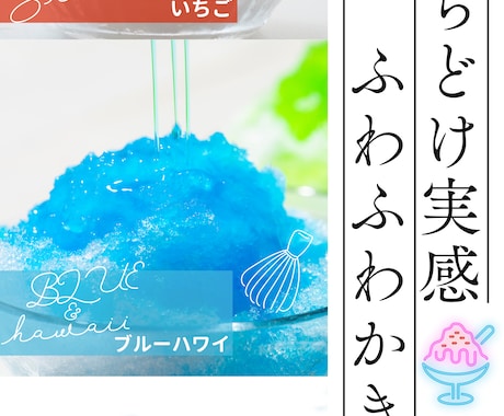 秒で認知されるタペストリー制作します 一目で何屋さんかわかるタペストリー作ります イメージ2