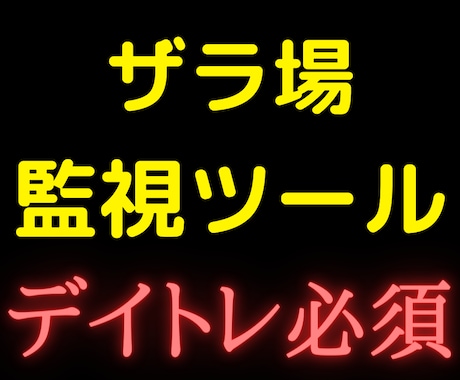 監視銘柄が多くても大丈夫！一目でわかります デイトレードの方にオススメ！時短になります！ イメージ1