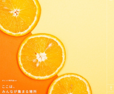 中小企業やお店のホームページを作成します WordPressテーマ「OLTANA」で作成 イメージ1