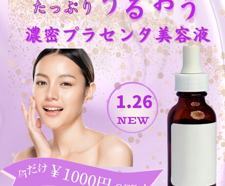 シンプルで高品質なバナー・ヘッダーデザインします シンプルなデザインを低価格で作成します！ イメージ2