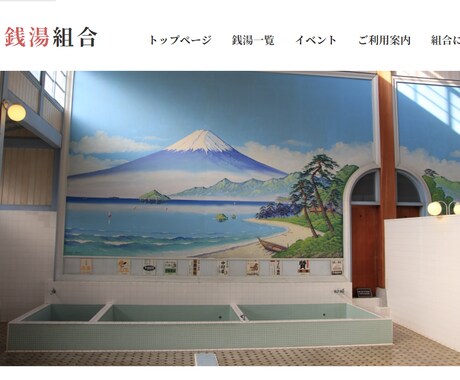 WordPressでホームページ制作します 親切、丁寧な対応を約束します。 イメージ2