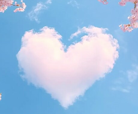 強力な縁結び♥️を致します 遠隔気功⚛️縁結び♥️開運✨♥️この先も誰かと縁結び♥️ イメージ1