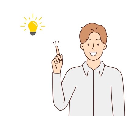 人生設計やお金についての悩みを解決します 〜お金や自分の将来について悩みや不安がある方へ〜 イメージ1