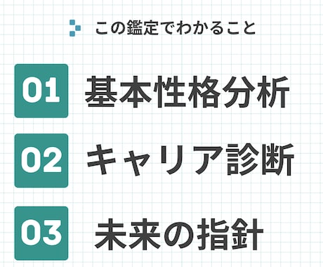 星が教える、本当のあなた。ここにあります 仕事も人間関係も、もっと輝くためのヒントがここに。 イメージ2
