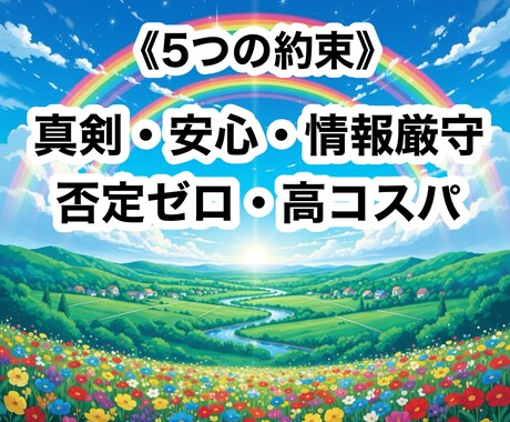恋愛全般専用｜男性心理であなたのお悩みを傾聴します 通知音が鳴るたびドキッ、来ないとズーンとしていませんか？ イメージ2
