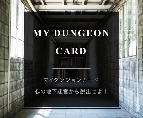 自身の取扱説明書作成、パートナーシップを鑑定します 貴方が生まれる時に選んだ「自分のデザイン」気づいてみませんか イメージ1