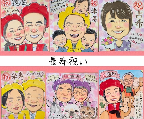 小色紙⭐︎くっきりカラフル手書き似顔絵描きます 文字入れ、メッセージ、服装変更は無料！ イメージ2