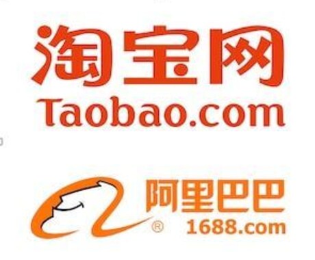 まきあや様専用｜中国サイトで商品検索します Taobao.com、1688.com、拼多多で商品検索業務