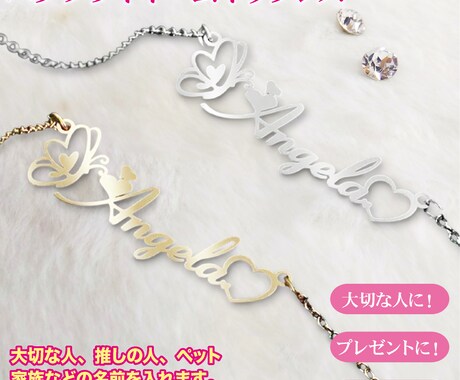 オーダーメイドで名入れネックレス制作ます 推し活・プレゼントに最適な特別なアクセサリーです イメージ1