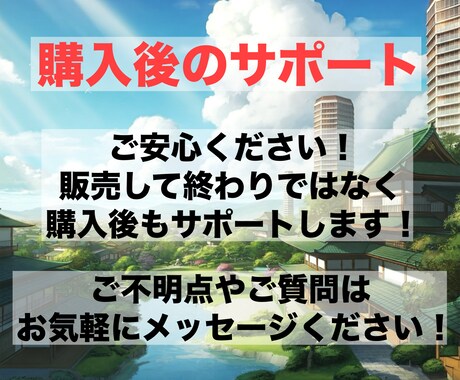 株の口座開設から利益確定まで完全サポートします ◉初心者様歓迎◉現役トレーダーが初めての株取引を応援します◉ イメージ2