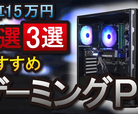 YouTubeサムネイル作成します 1枚～プランと1ヶ月20枚までプランがあります！ イメージ2