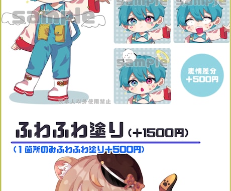 ポップで可愛いミニキャラ描きます ポップなSDイラストです。グッズ化などにも！ イメージ2