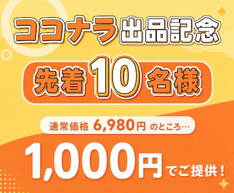 AIぬり絵を穴場市場で出版する方法を教えます 初心者でもスキマ時間でできる！｜在庫管理・発送なしで楽ちん♪ イメージ2