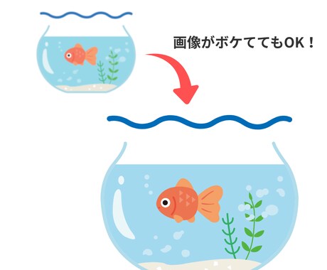 ロゴやイラストのトレースをします 即日納品可能！迅速丁寧に対応させていただきます。 イメージ2