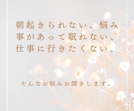 あなたに合った働き方＊職場環境を提案します あなただけのより良い職場環境を作りましょう！ イメージ2