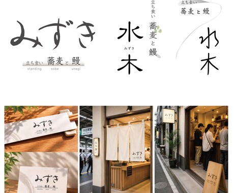 シンプルで親しみやすいロゴを丁寧に制作します ヒアリングを大切に、想いを“カタチ”に イメージ2