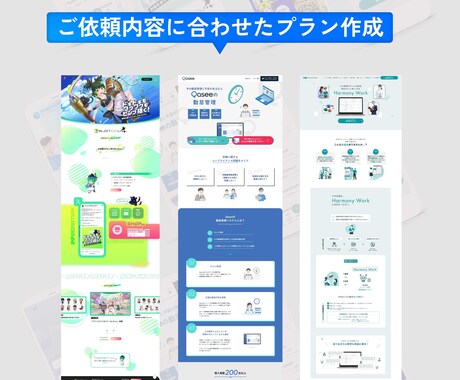 企業の価値を伝えるデザインのHPを制作します 伴走型のチーム体制でWeb周りをトータル支援。 イメージ2