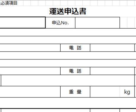一般貨物運送・車建輸送発注書のテンプレを作成します 書面交付義務の必須項目を完全網羅した実務テンプレ イメージ2