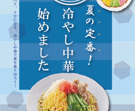 ユニークで人目につくチラシデザインを作成します パッと印象に残る！独自のアイデアで斬新なデザインをご提案 イメージ1