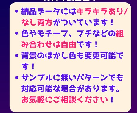 5名限定！】派手かわデコ文字ロゴを制作します 平成ギャル×Y2Kテイストのキラキラロゴで存在感アップ イメージ2
